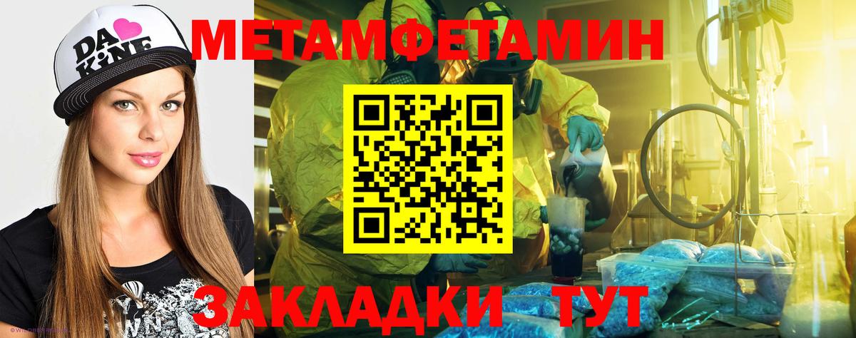 Amphetamine  Саки  АМФЕТАМИН Розовый  Amphetamine 