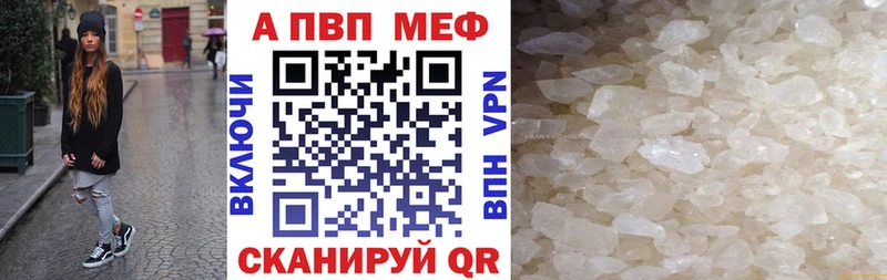 МЕГА рабочий сайт  Саки  A-PVP VHQ 