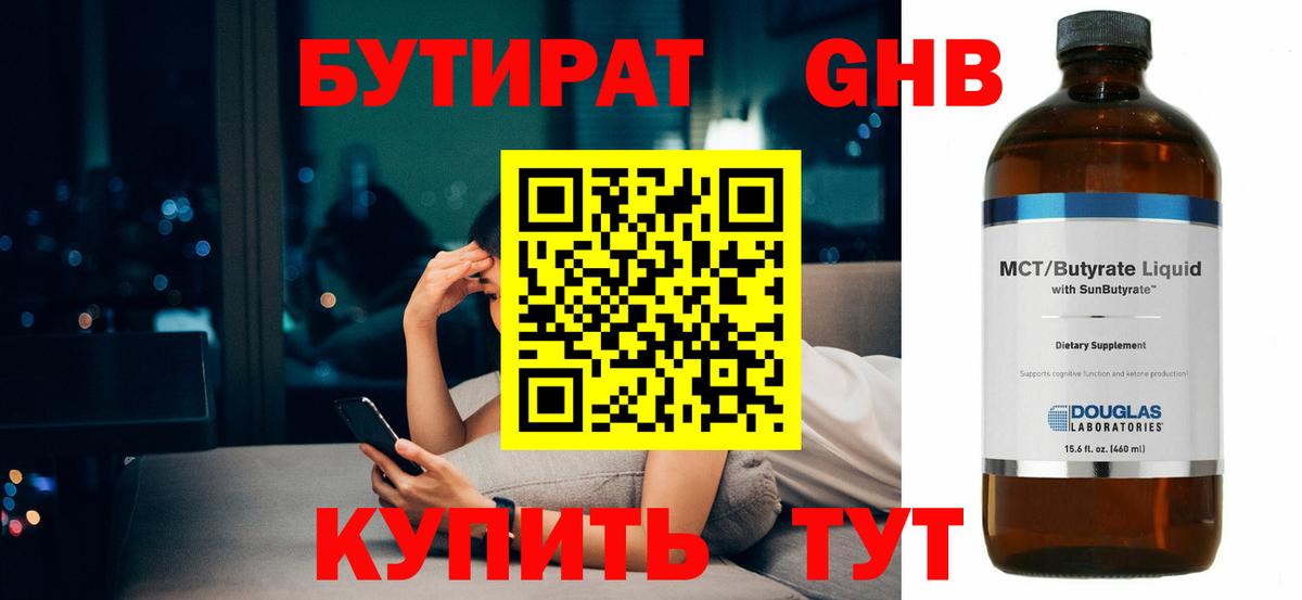 А ПВП Саки