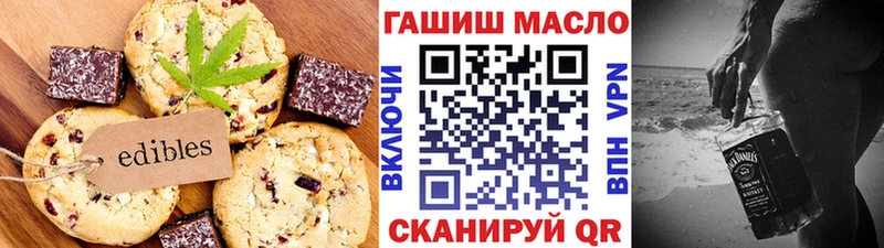 Cannafood конопля Саки