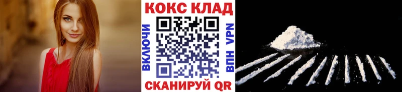 гидра маркетплейс  Саки  Кокаин 98% 