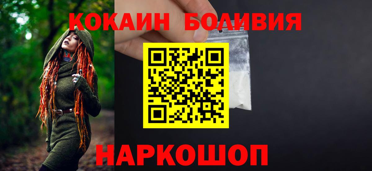 Кокаин VHQ  Саки  КОКАИН 99% 