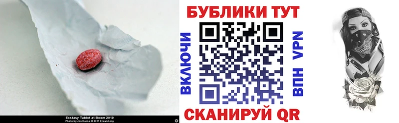 ЭКСТАЗИ 99%  Саки 