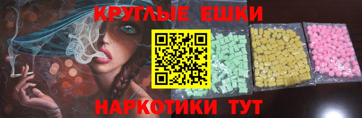 Саки  Экстази  Вход с VPN  блэк спрут ссылка  ЭКСТАЗИ Дубай  ЭКСТАЗИ 280 MDMA 