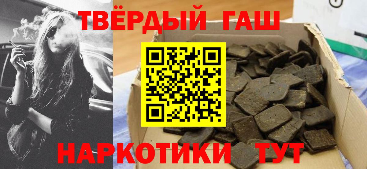 Гашиш индика сатива  Саки 