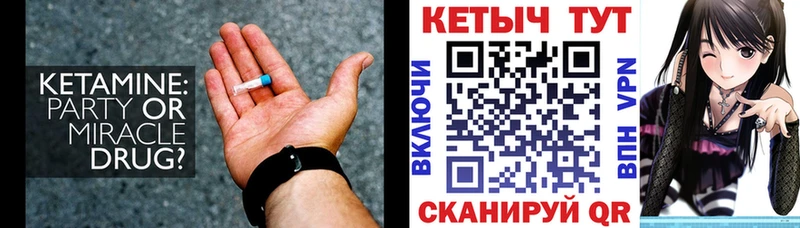 КЕТАМИН VHQ  Саки 