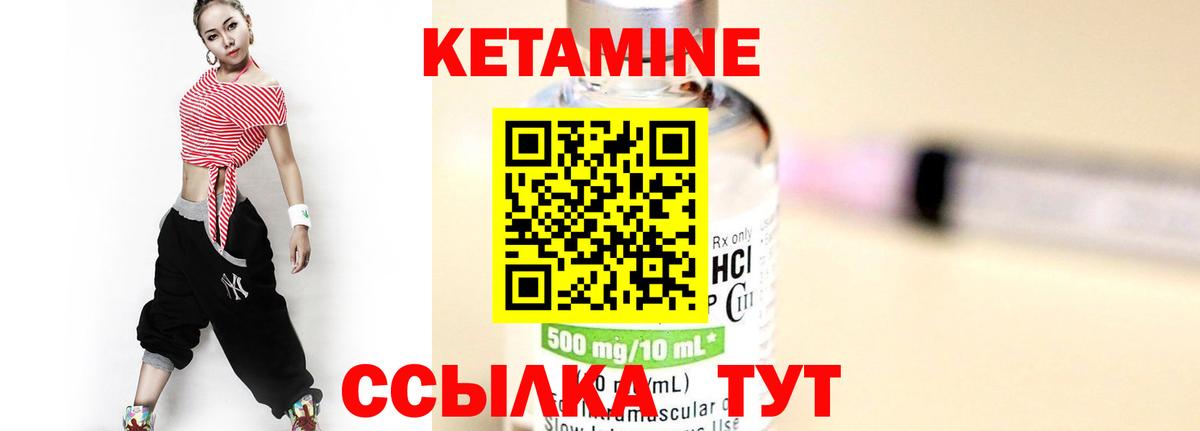 Саки  hydra рабочий сайт  Вход с VPN  Кетамин VHQ 