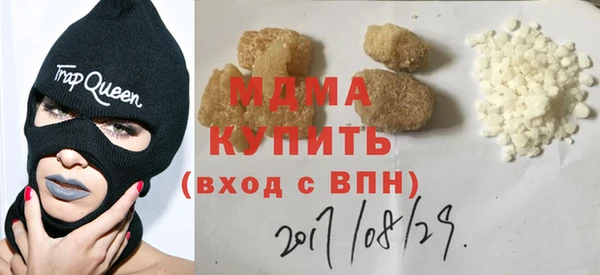 молекула духа Осташков