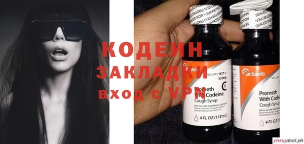 дурь Осинники