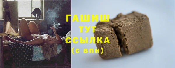 МДМА Нязепетровск