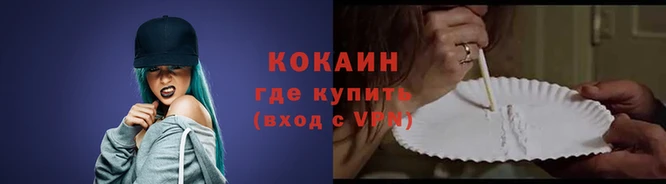 дурь Осинники