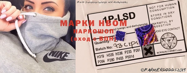 дурь Осинники