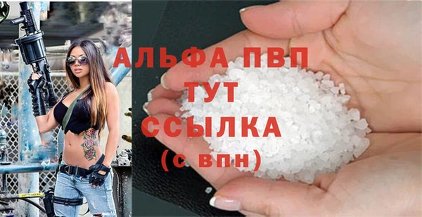 mdma Волоколамск