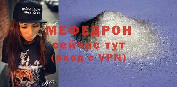 mdma Волоколамск