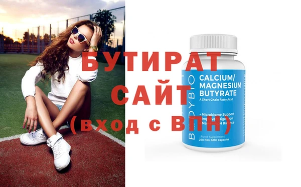 молекула духа Осташков