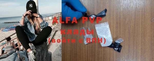 ALPHA-PVP Остров