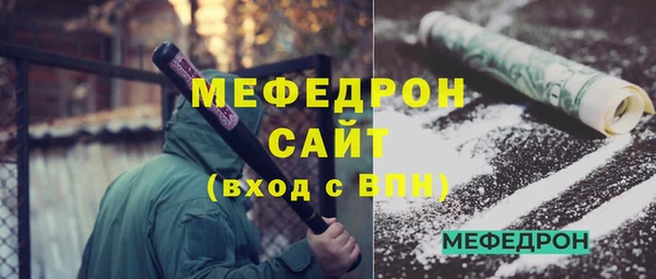 меф VHQ Нягань