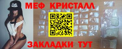 метадон Камышлов