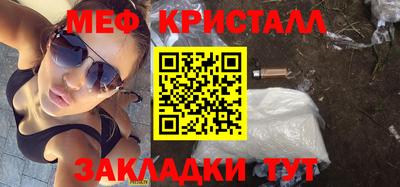 метадон Камышлов