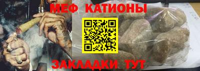 метадон Камышлов