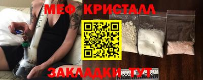 метадон Камышлов