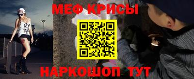 метадон Камышлов