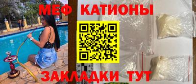 трава Канаш