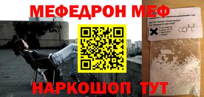 кокаин перу Бугуруслан