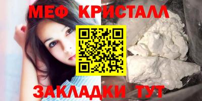 кокаин перу Бугуруслан