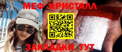 альфа пвп Абакан
