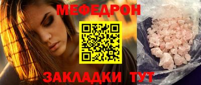 трава Канаш