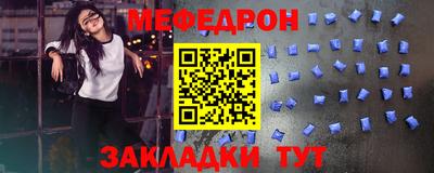 трава Канаш