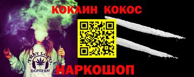 трава Канаш