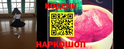 трава Канаш