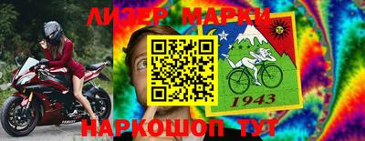 кокаин перу Бугуруслан