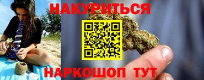 кокаин перу Бугуруслан