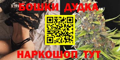 дистиллят марихуана Абинск