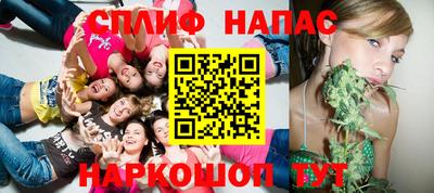 прущие крисы Азнакаево