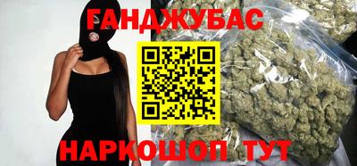 кокаин перу Бугуруслан