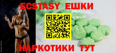трава Канаш