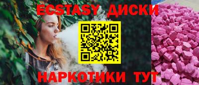 метадон Камышлов