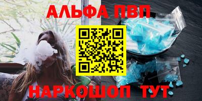 метадон Камышлов