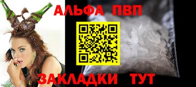 трава Бузулук