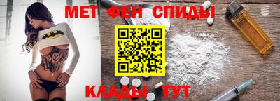 метадон Камышлов