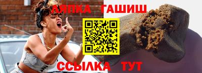 кокаин VHQ Будённовск