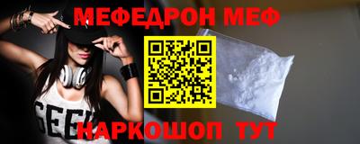 трава Бузулук