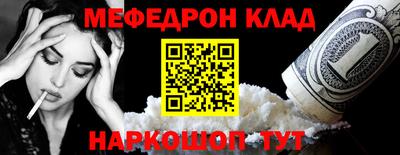 трава Бузулук