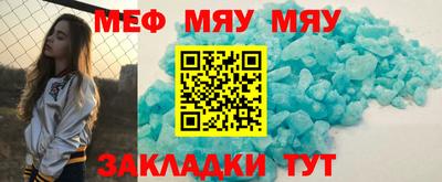 трава Бузулук