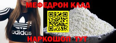 кокаин перу Бугуруслан