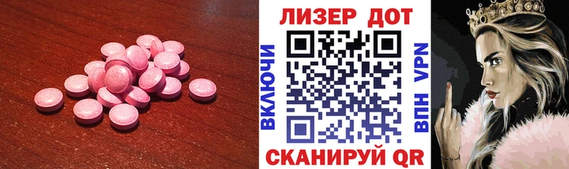 где купить наркоту  Саки  Лсд 25 экстази ecstasy 